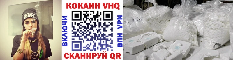 Как найти закладки Армавир ГАШ  Конопля  МЕФ 