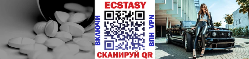omg   Армавир  Экстази MDMA  цены  