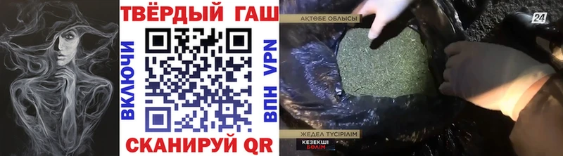 сколько стоит  Армавир  ГАШ 40% ТГК 
