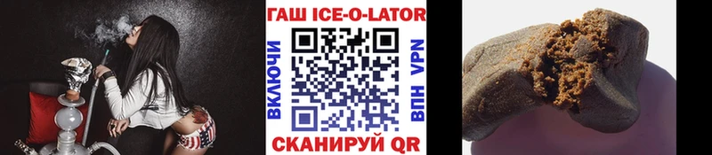 ГАШИШ хэш Армавир