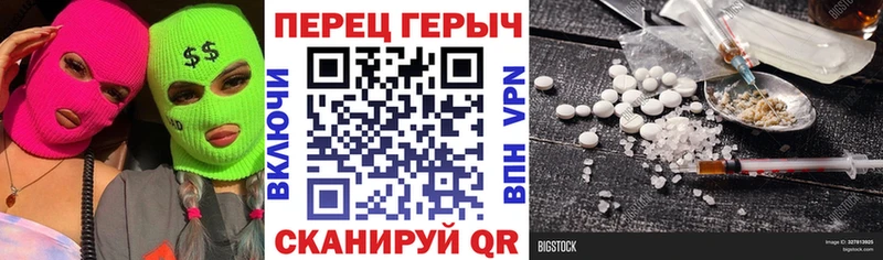 площадка какой сайт  Армавир  ГЕРОИН VHQ 