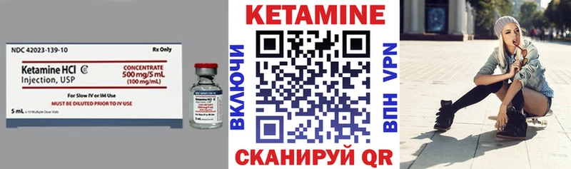 Кетамин VHQ  Армавир 