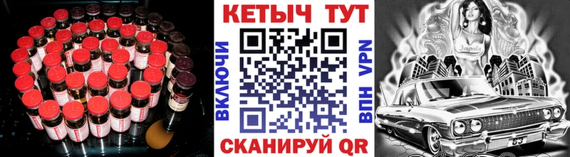 Кетамин VHQ Армавир