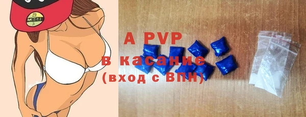 винт Белоозёрский