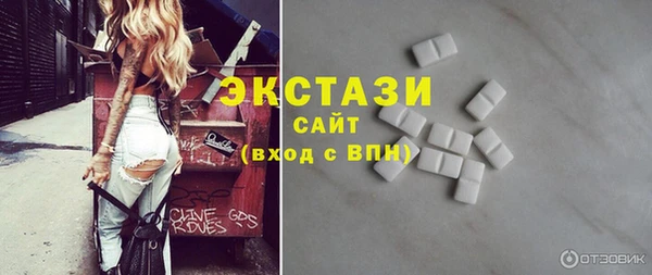 кристаллы Беломорск