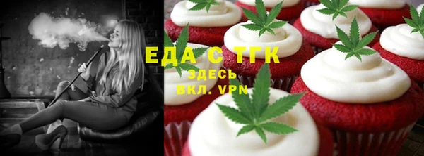 кристаллы Беломорск