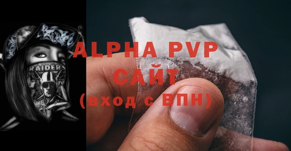 кристаллы Беломорск