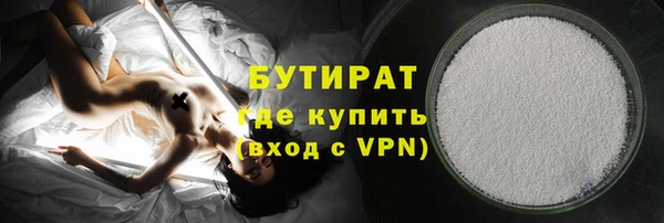 кристаллы Беломорск