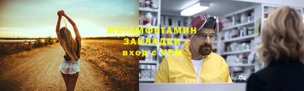 кристаллы Беломорск