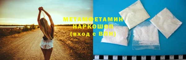 кристаллы Беломорск