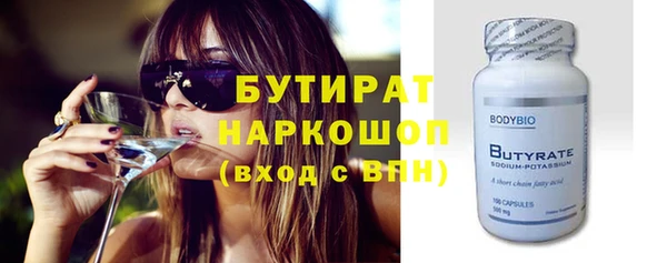 кристаллы Беломорск