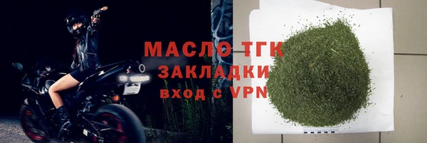 альфа пвп VHQ Бронницы