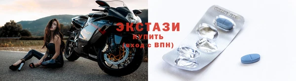 меф VHQ Бугульма