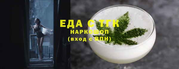 винт Белоозёрский