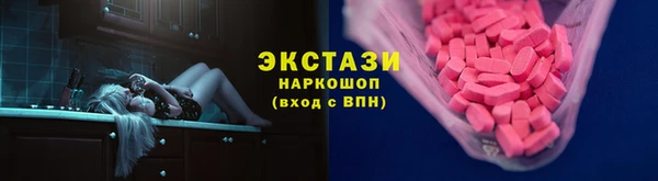винт Белоозёрский