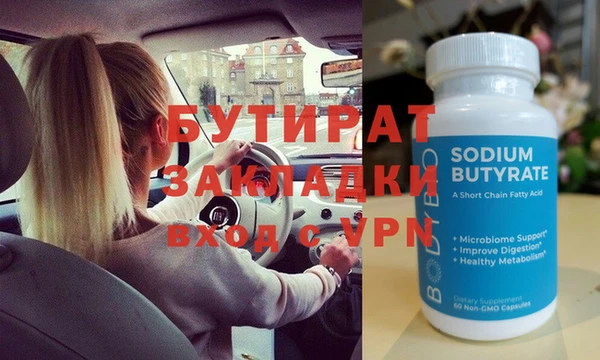 кристаллы Беломорск