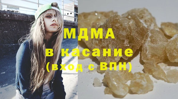 кристаллы Беломорск