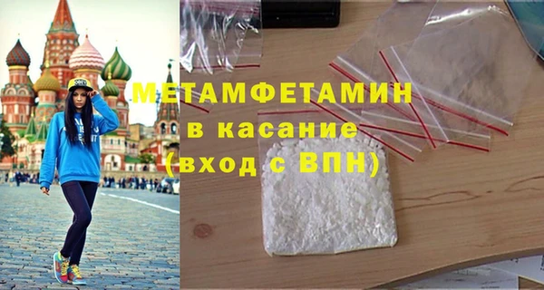 крисы Белокуриха