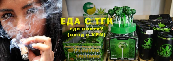 кристаллы Беломорск