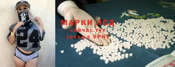 кристаллы Беломорск
