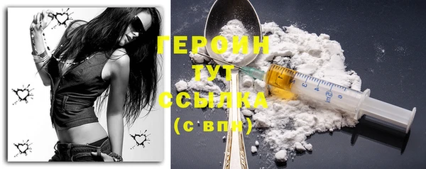винт Белоозёрский