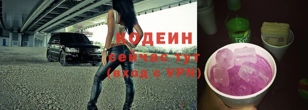 кристаллы Беломорск