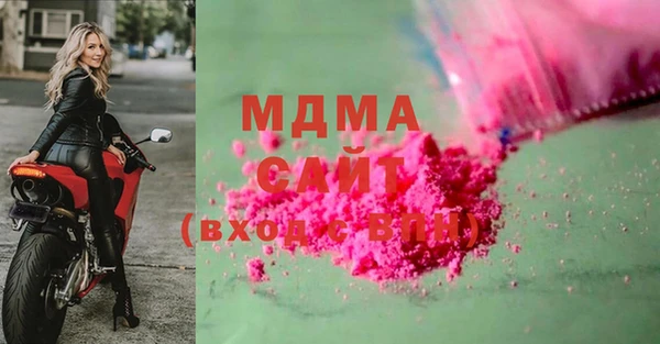 кристаллы Беломорск