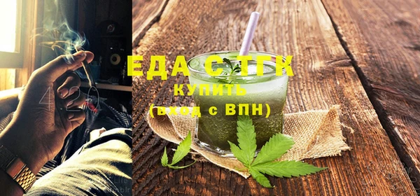 крисы Белокуриха