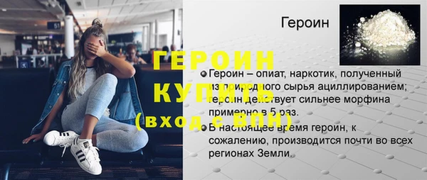 крисы Белокуриха