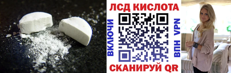 купить наркоту  Армавир  ЛСД экстази ecstasy 