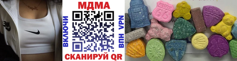 как найти закладки Армавир MDMA VHQ