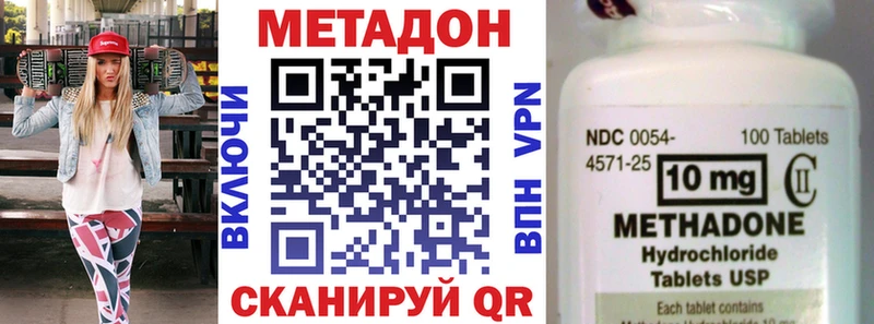закладка  Армавир  МЕТАДОН мёд 