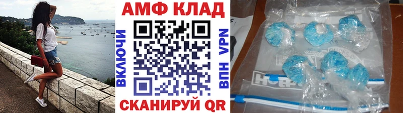 Первитин Декстрометамфетамин 99.9%  Армавир 