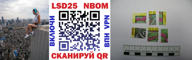 Марки N-bome 1,5мг  купить наркотики цена  shop Telegram  Армавир 