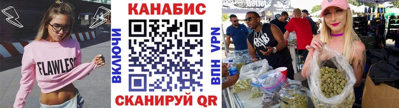 где найти ссылка на мегу сайт Канабис Bruce Banner Армавир